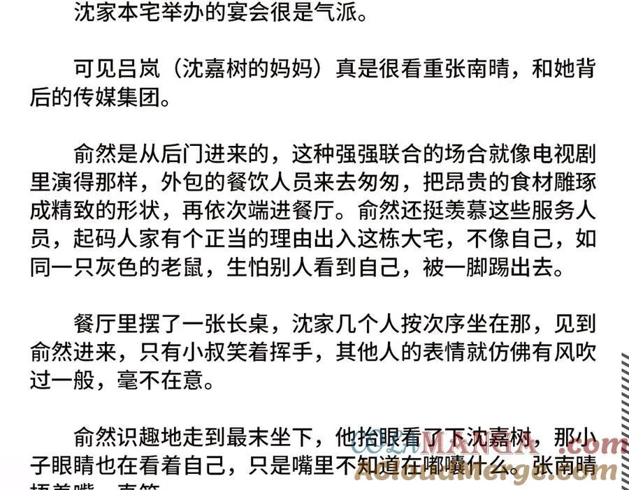 完结通知8