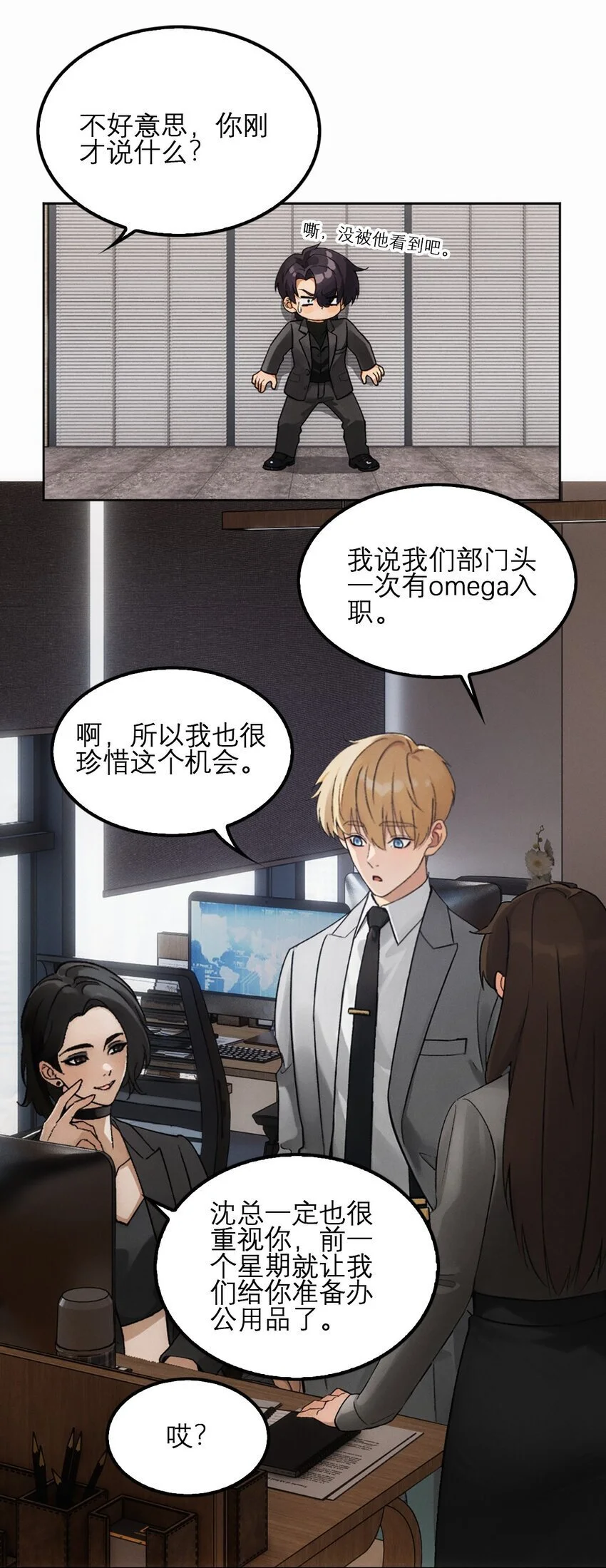 07 别的女人……24