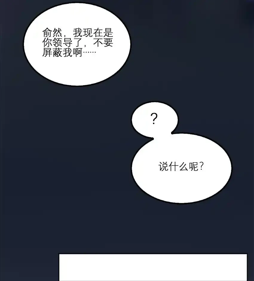 08 喝醉了……？39