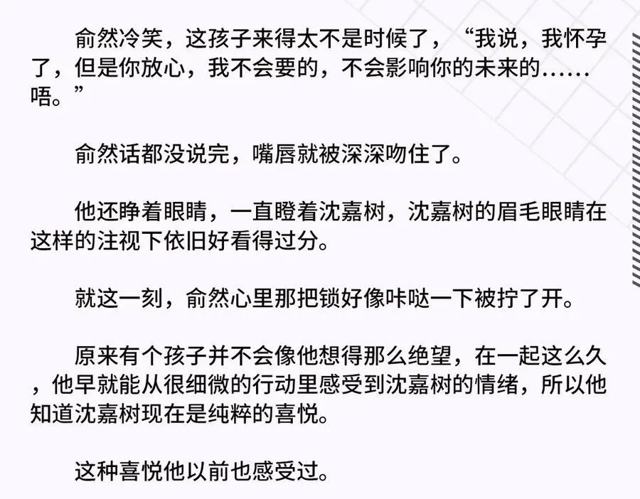 完结通知15