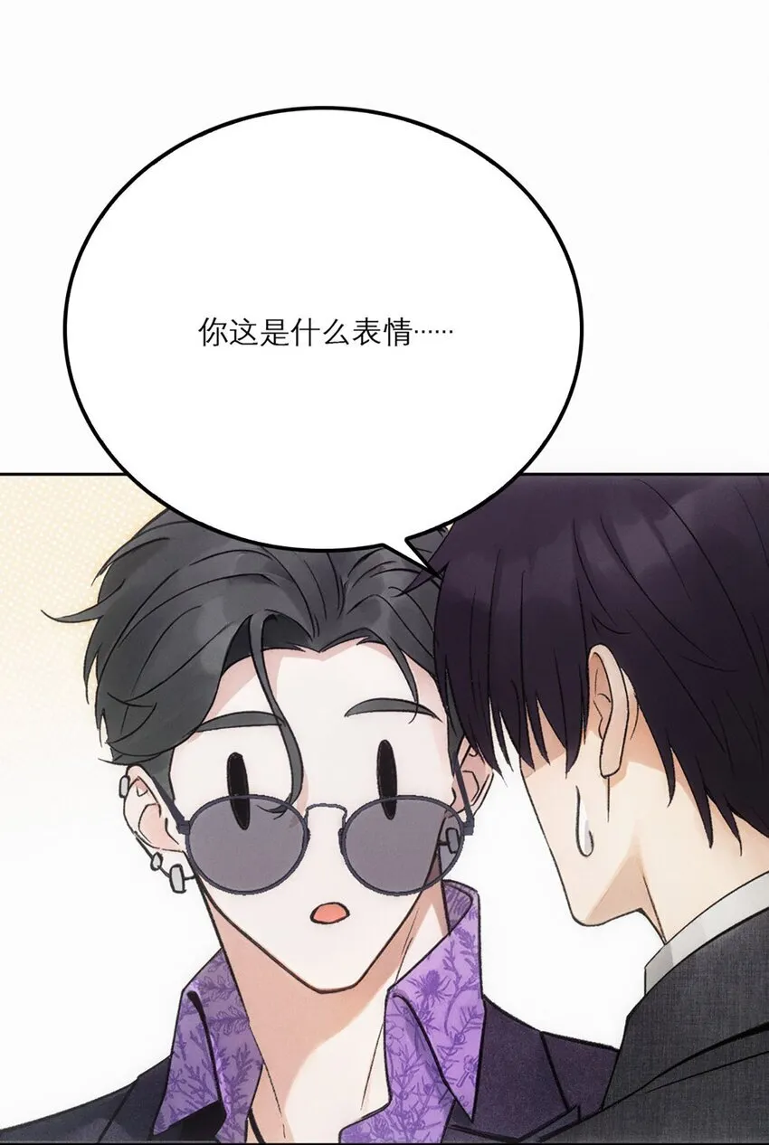 11 俞然的气味13