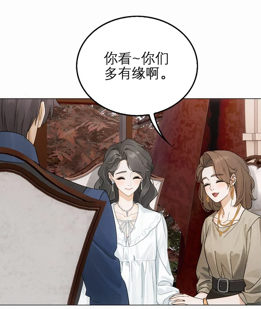 03 原来是这样4