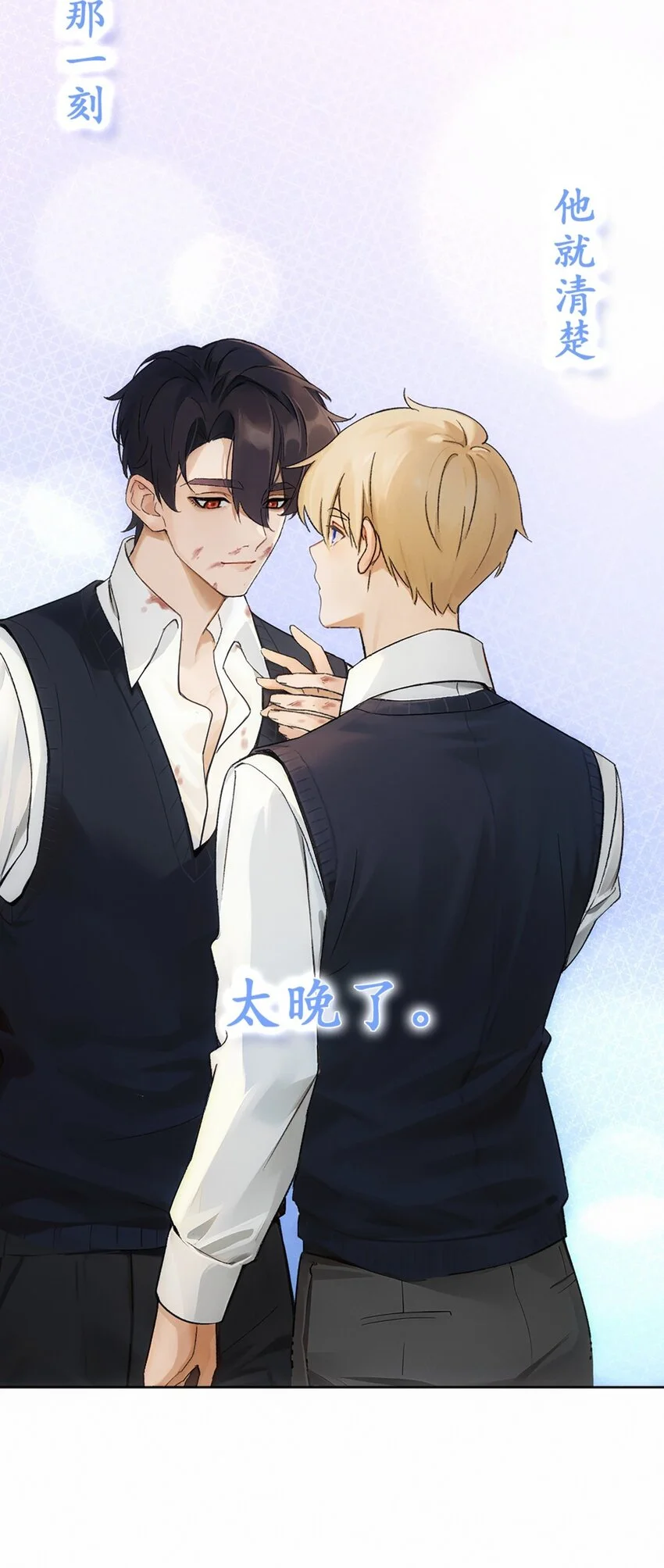 02 我们的曾经23