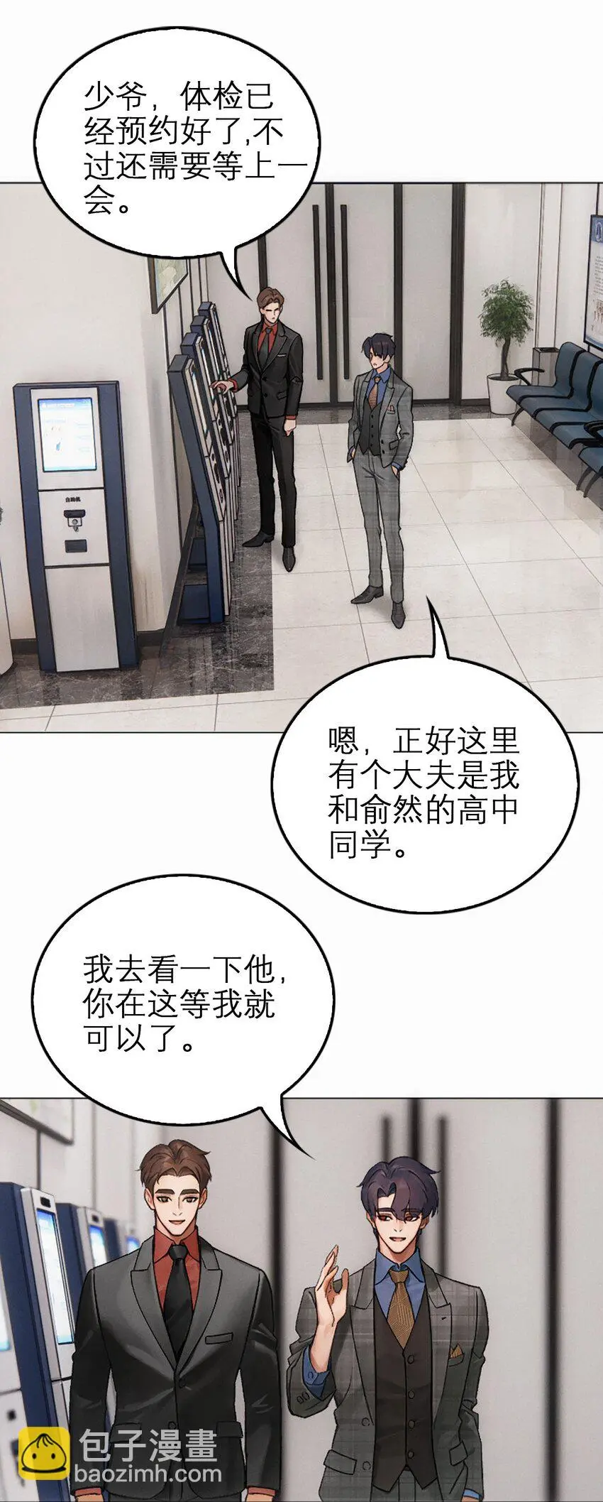 03 原来是这样38