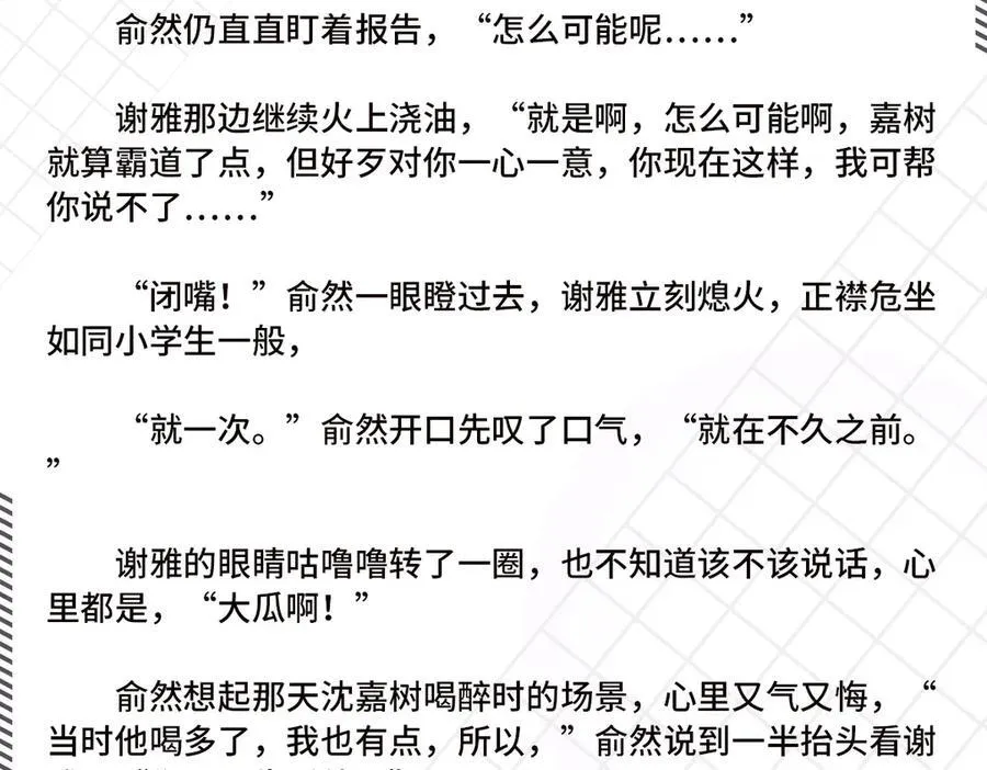 完结通知3
