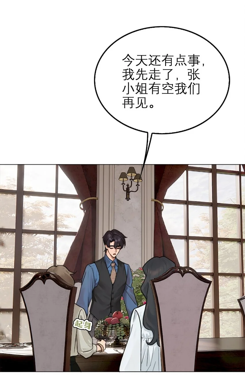 03 原来是这样10