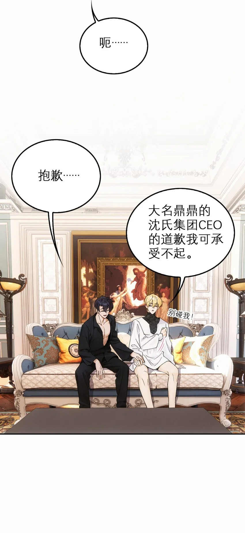 02 我们的曾经35