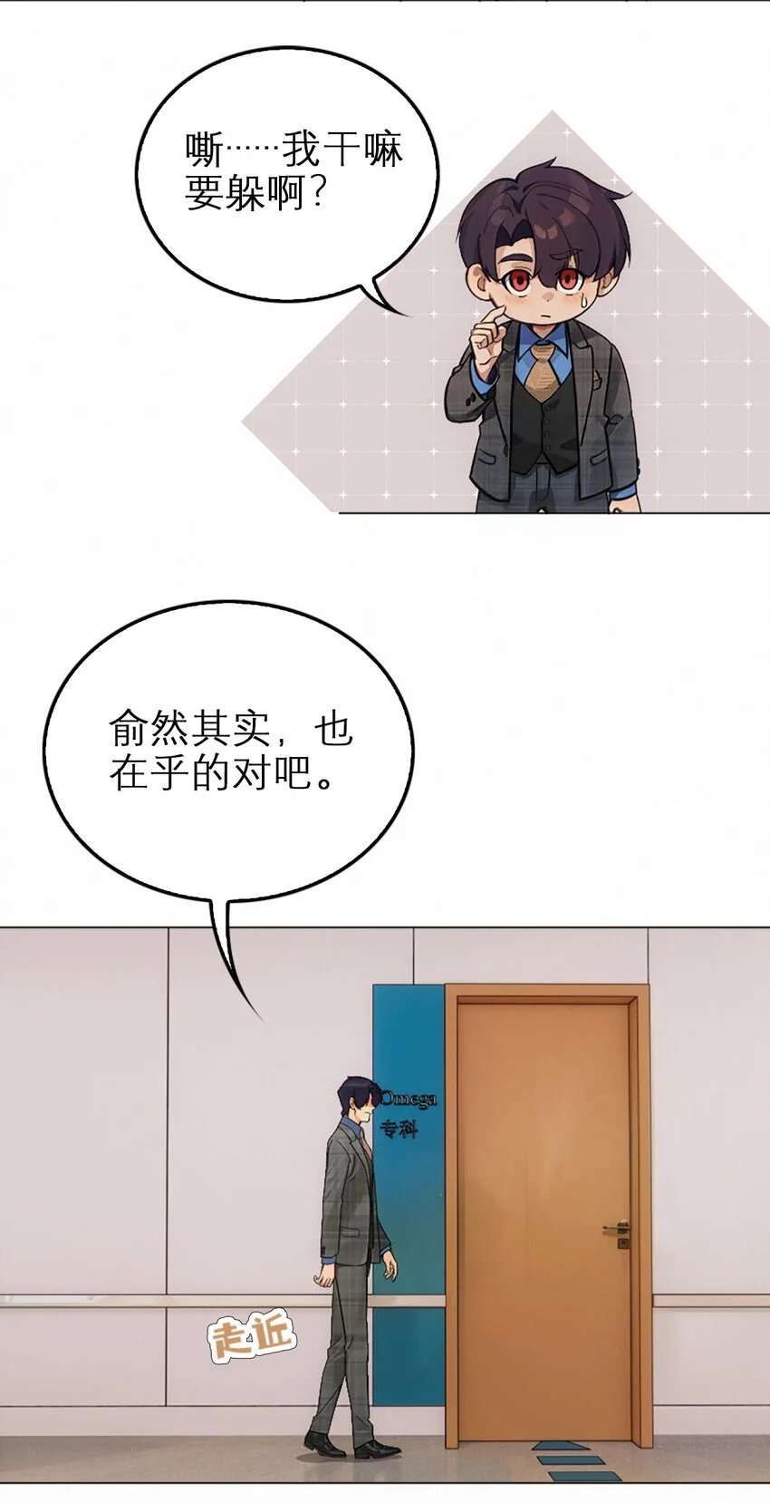 03 原来是这样47