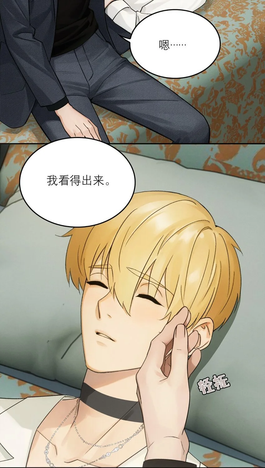 06 我好想——26