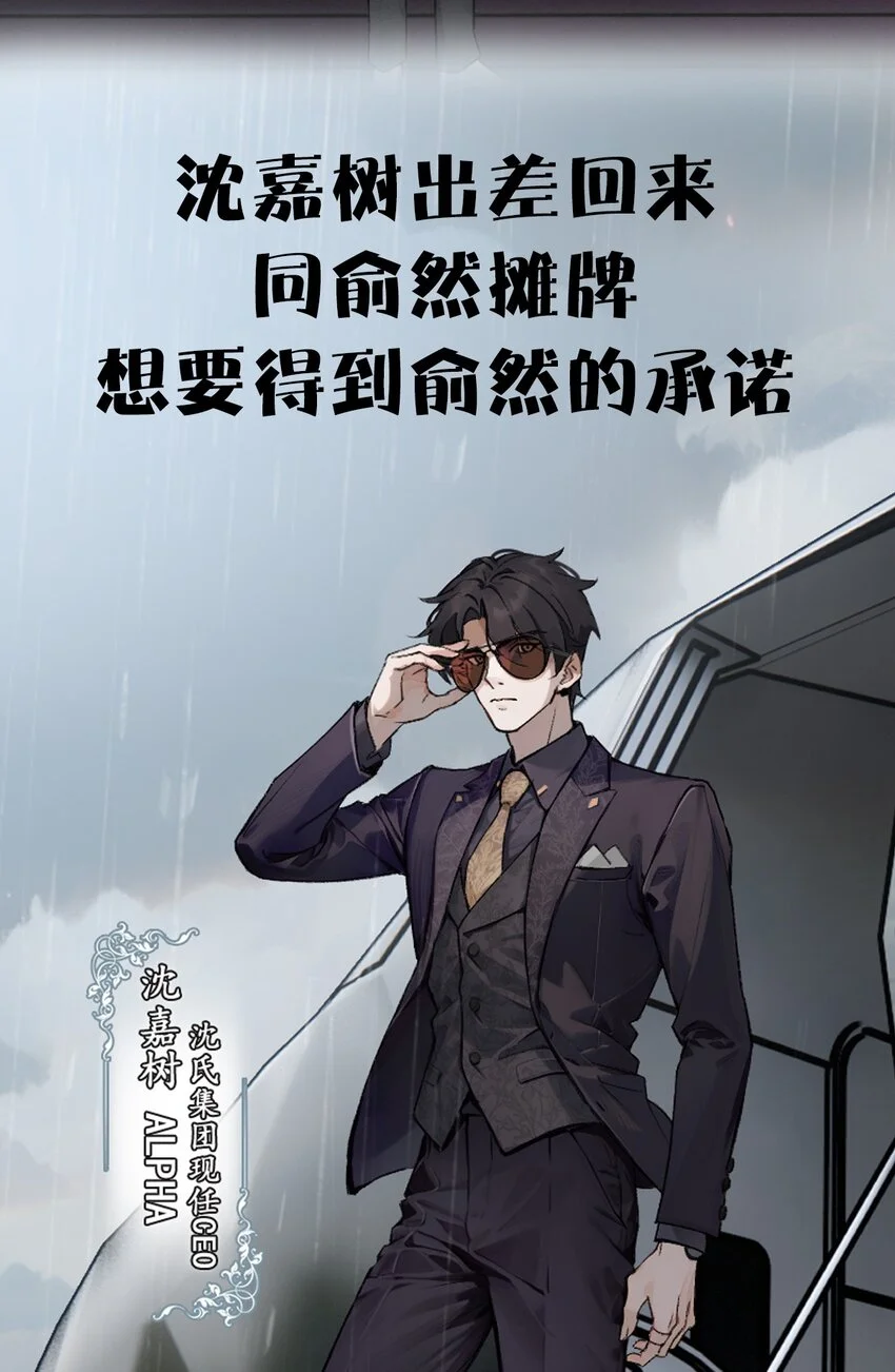 预告 预告2