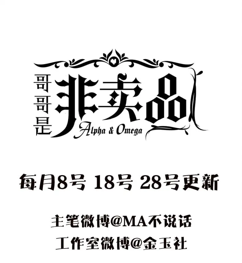 07 别的女人……38