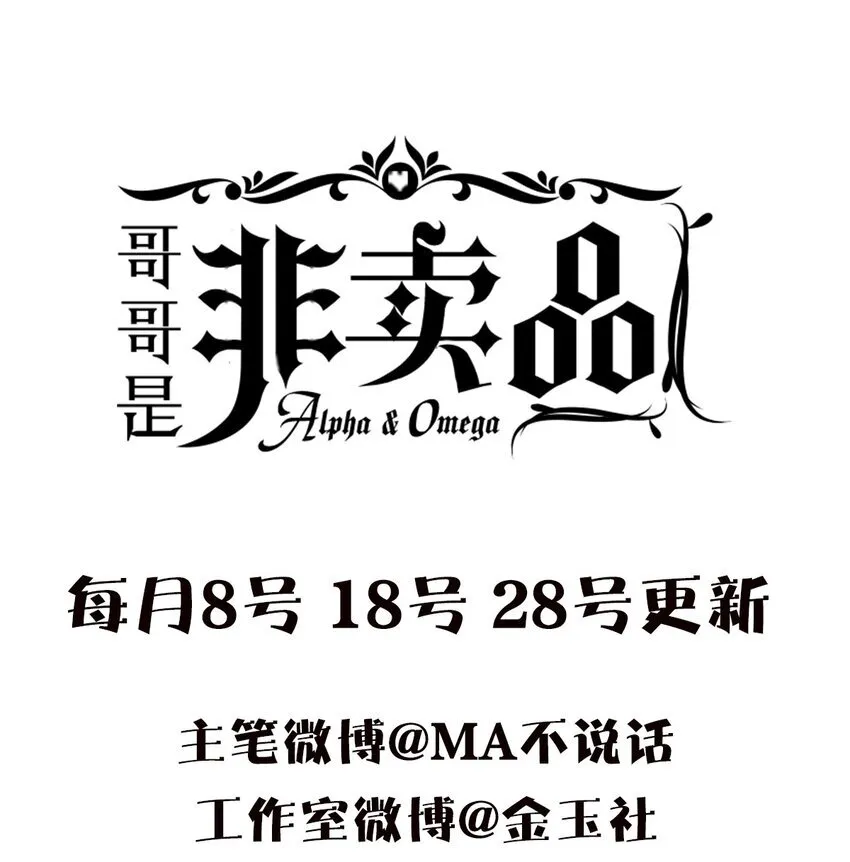 11 俞然的气味44