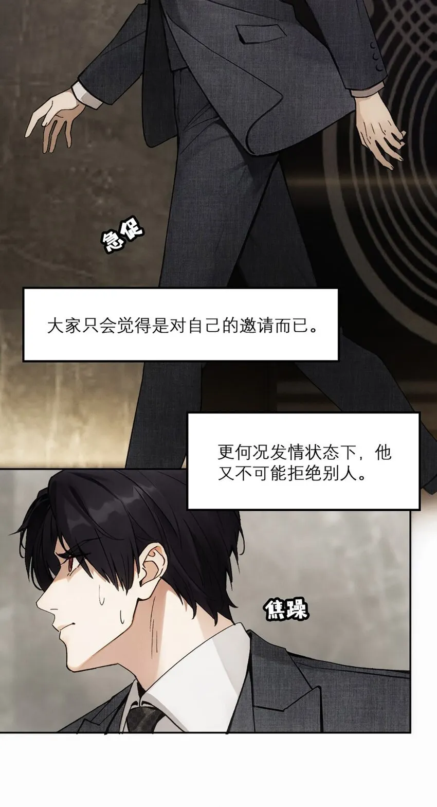11 俞然的气味22
