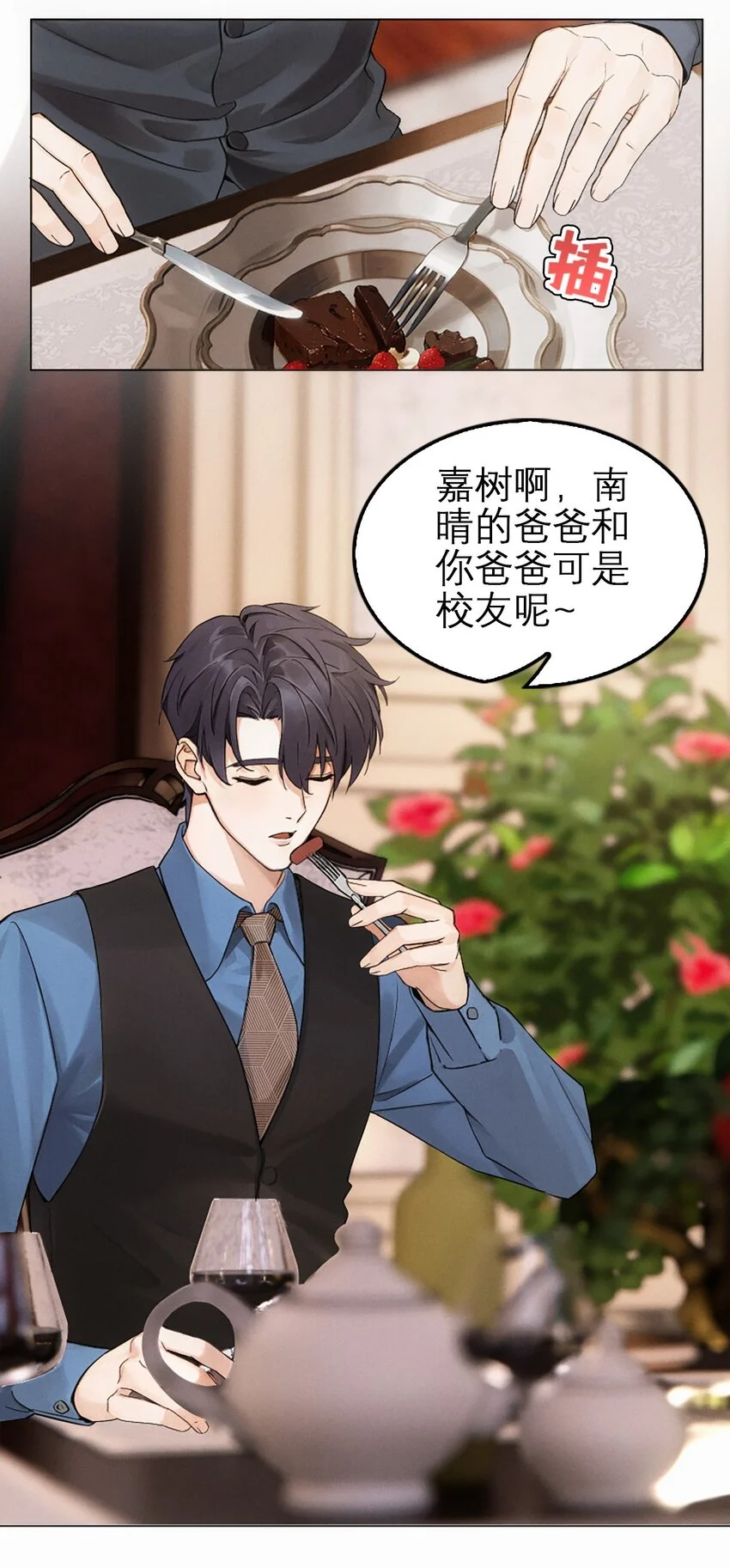 03 原来是这样3
