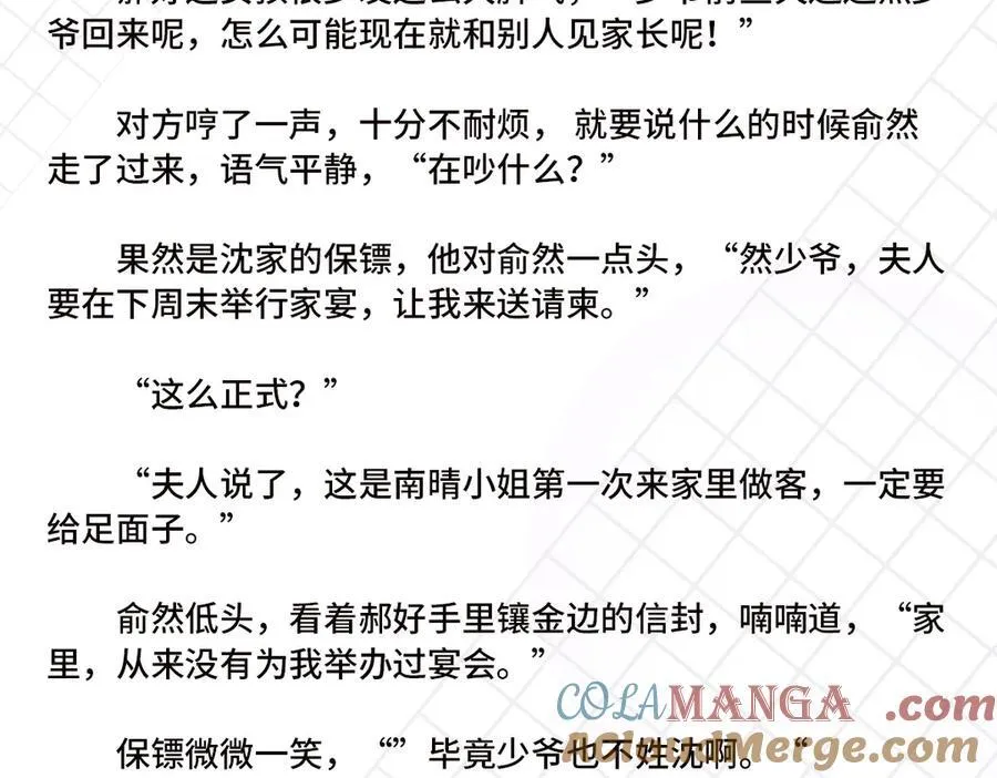 完结通知6
