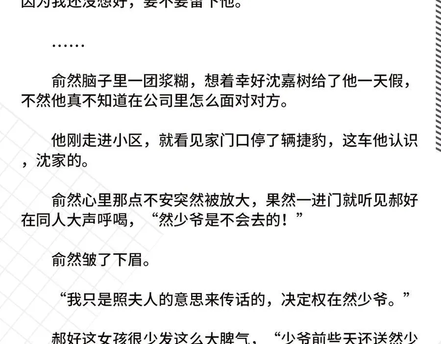 完结通知5