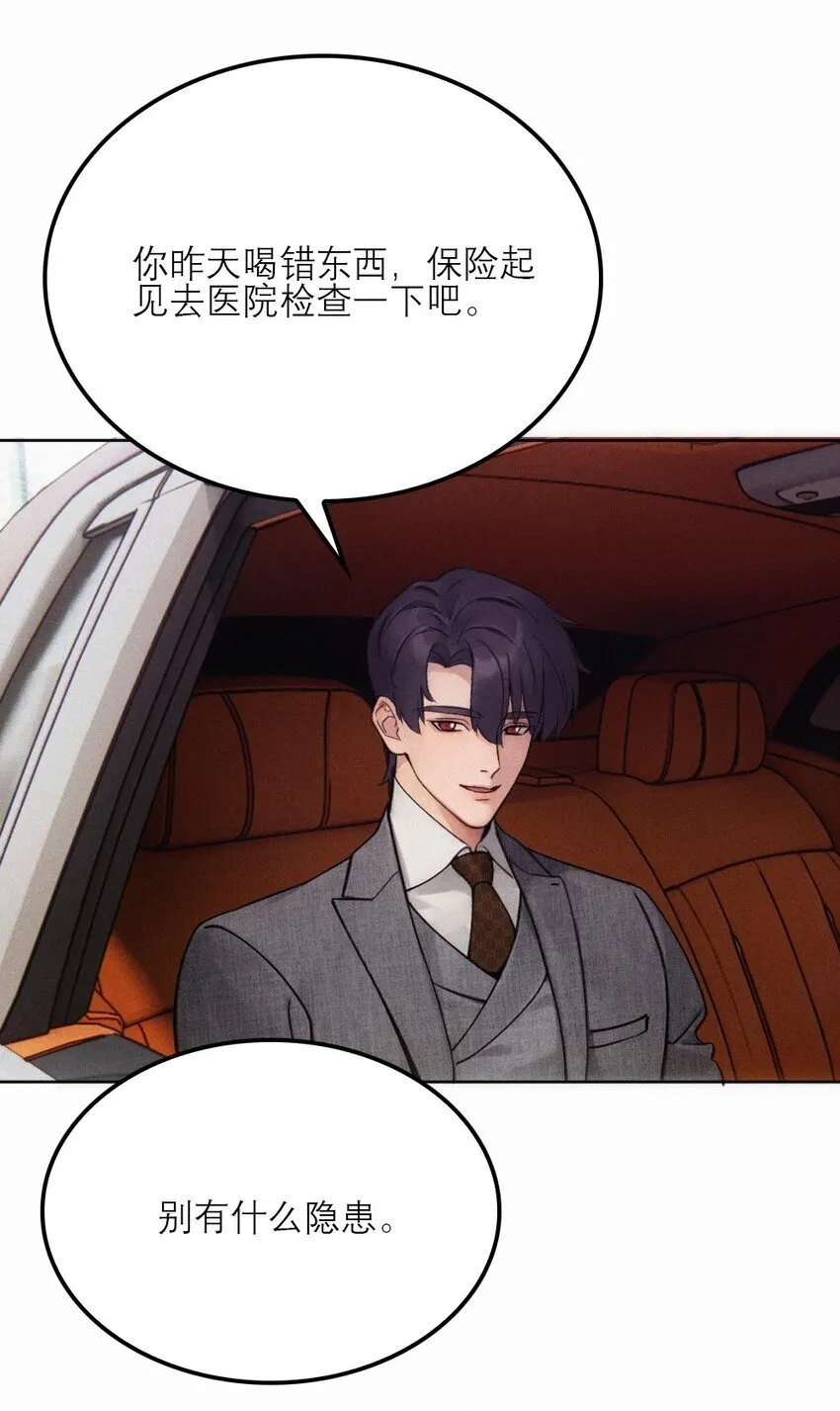 13 睡醒不认人了35