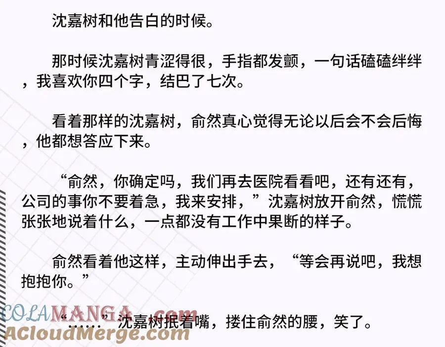完结通知16