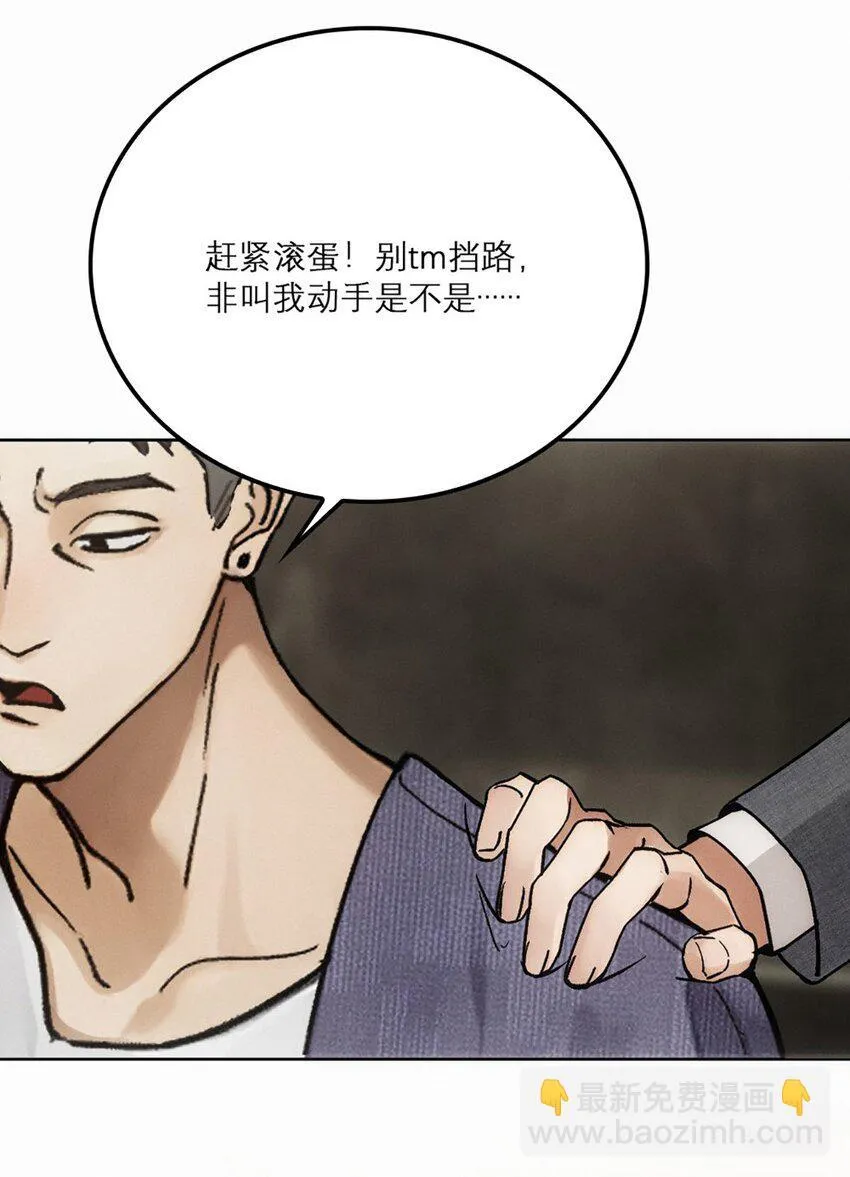 11 俞然的气味26