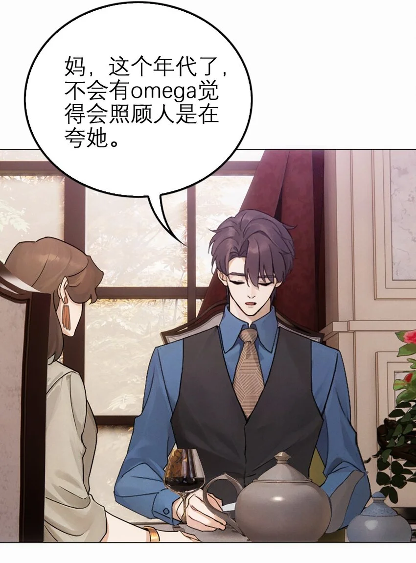 03 原来是这样7