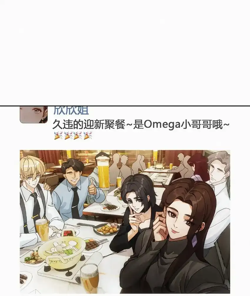 08 喝醉了……？10