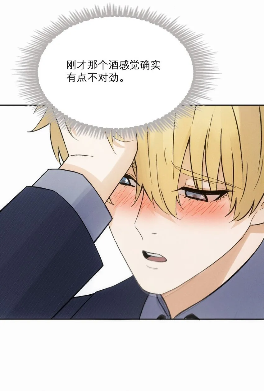 10 出事了！41