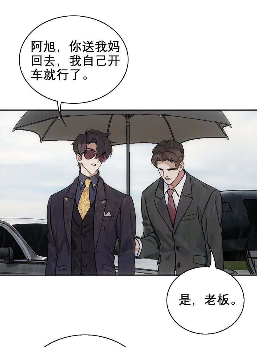 01 我想你15