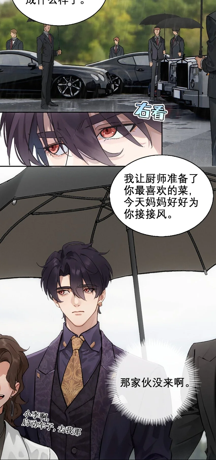01 我想你12