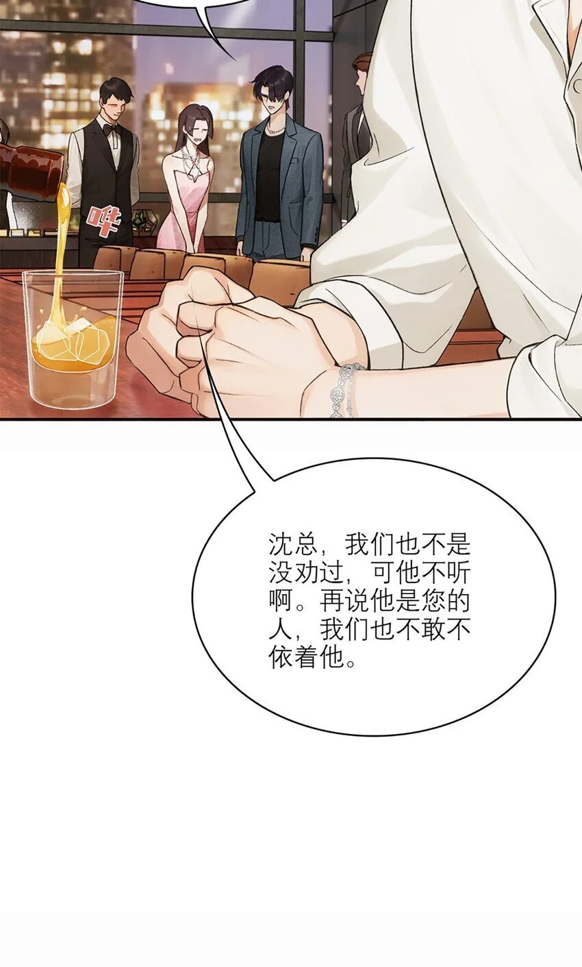 06 我好想——7