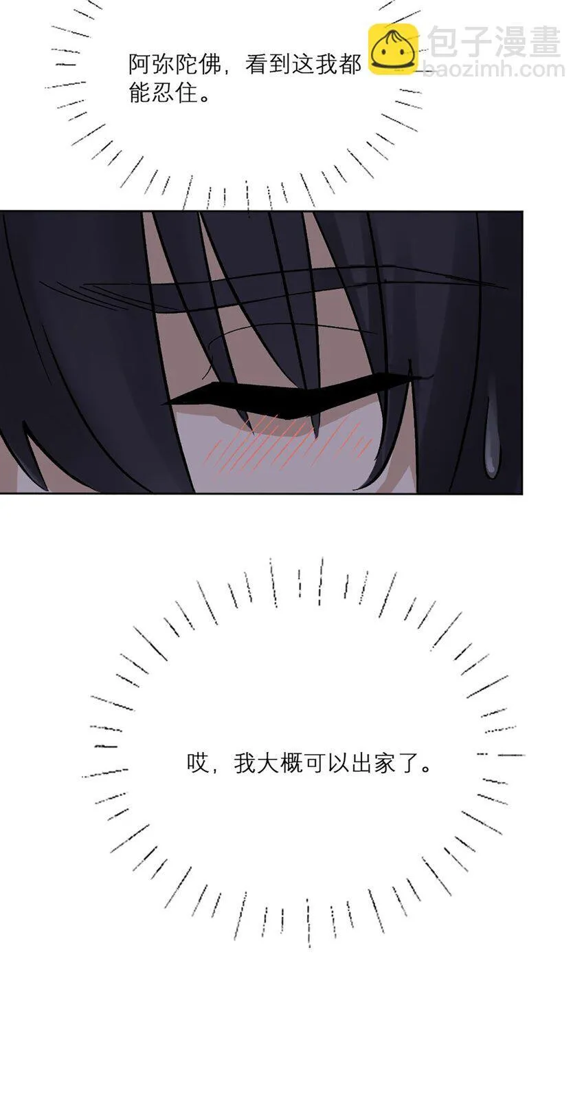 12 污污污……36