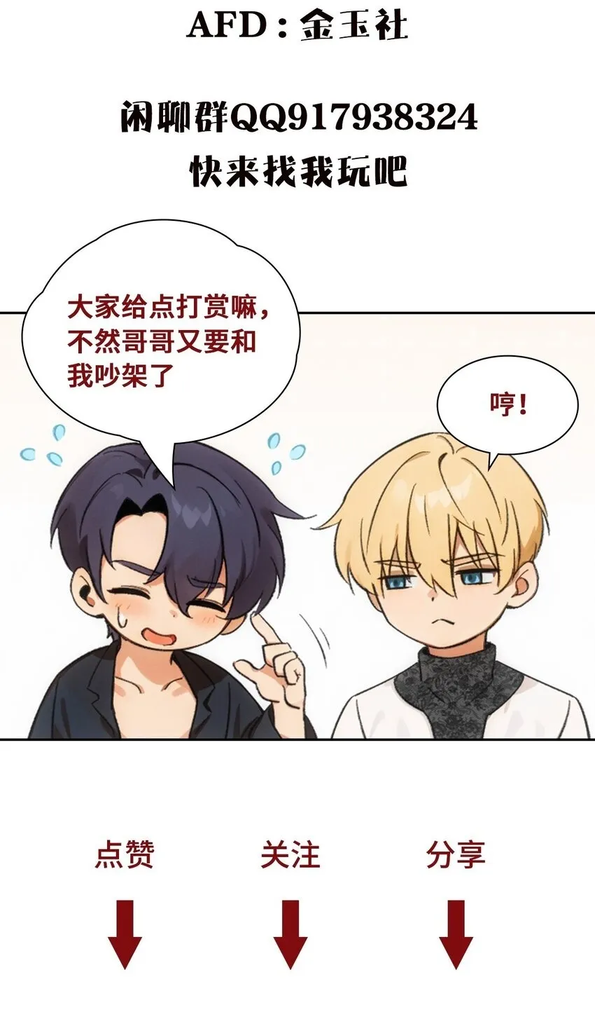 12 污污污……38