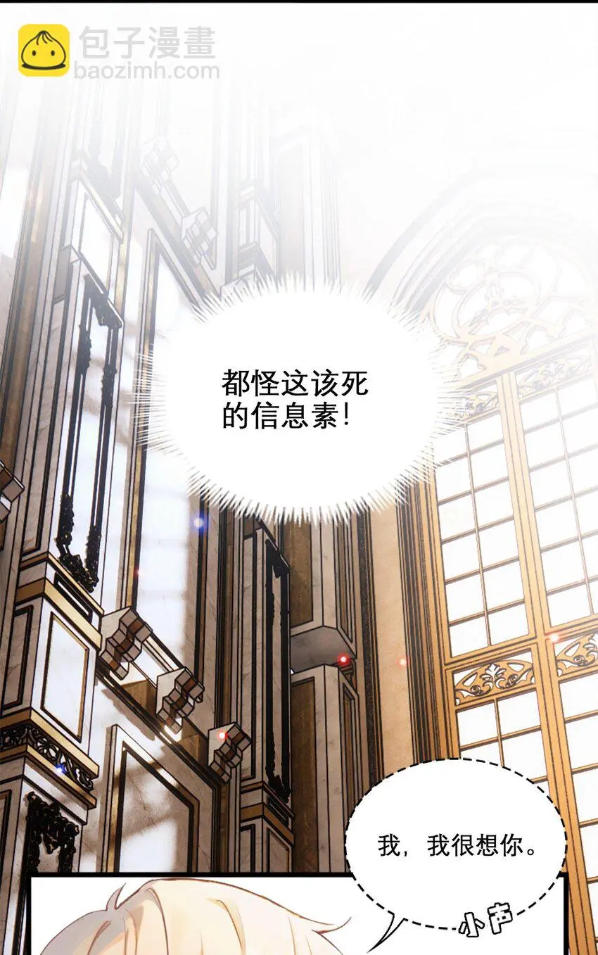 01 我想你47