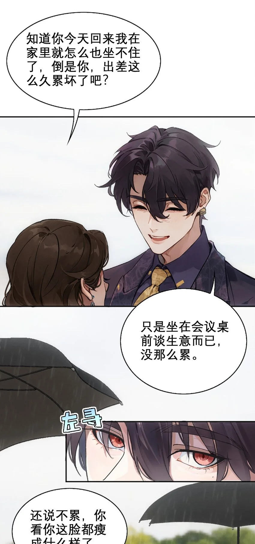 01 我想你11