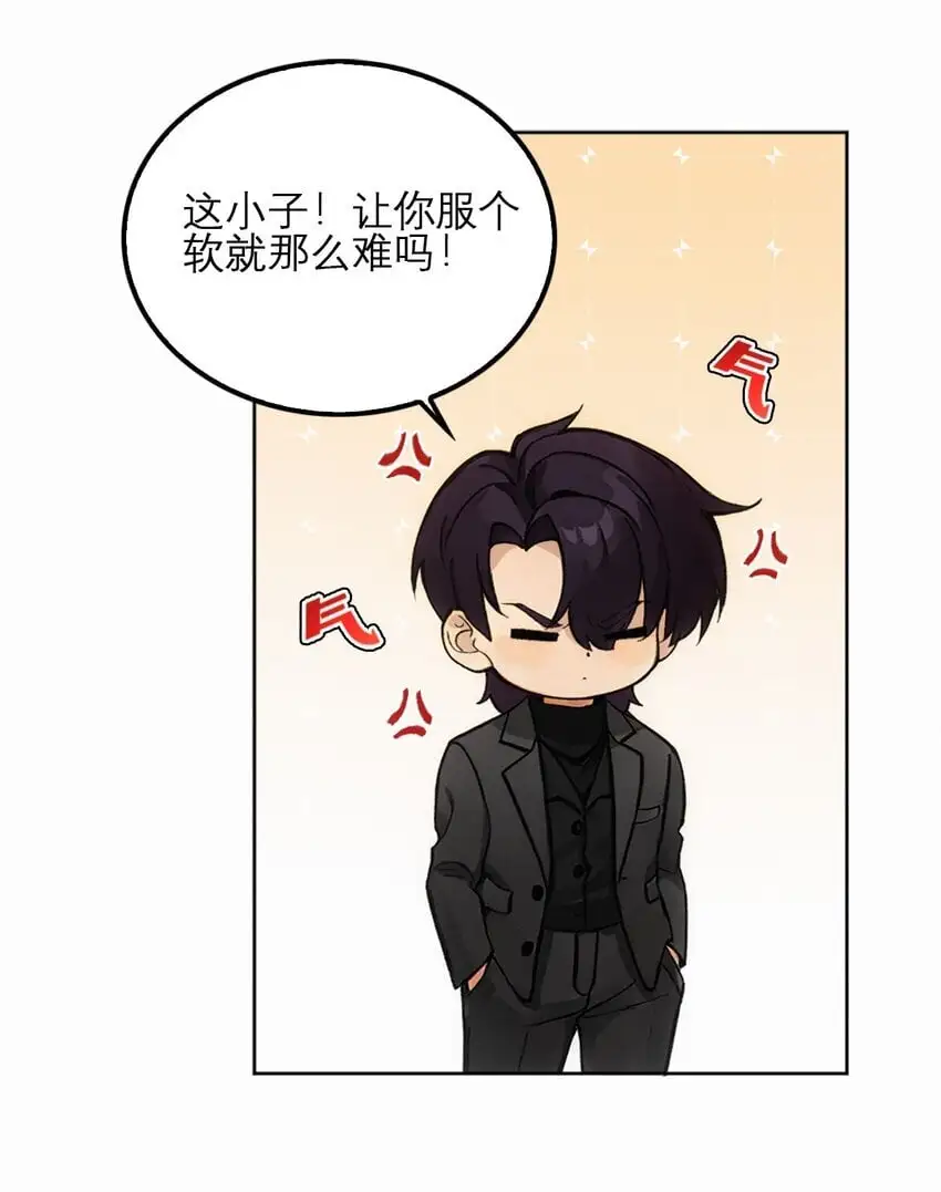 07 别的女人……17