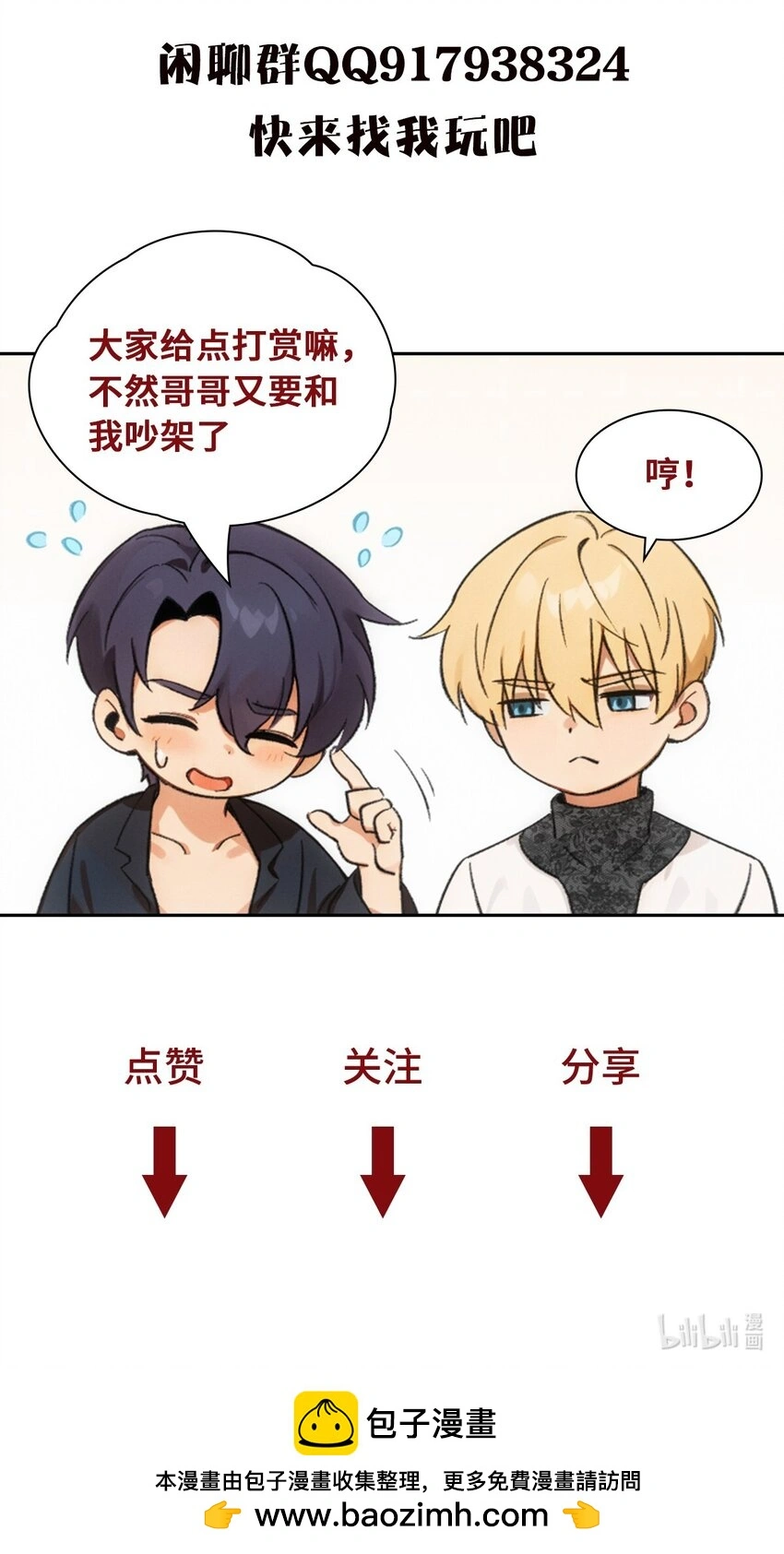 03 原来是这样52