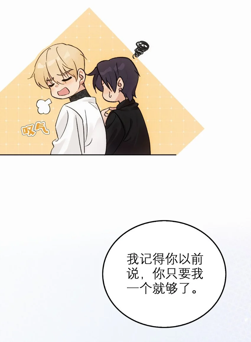02 我们的曾经38