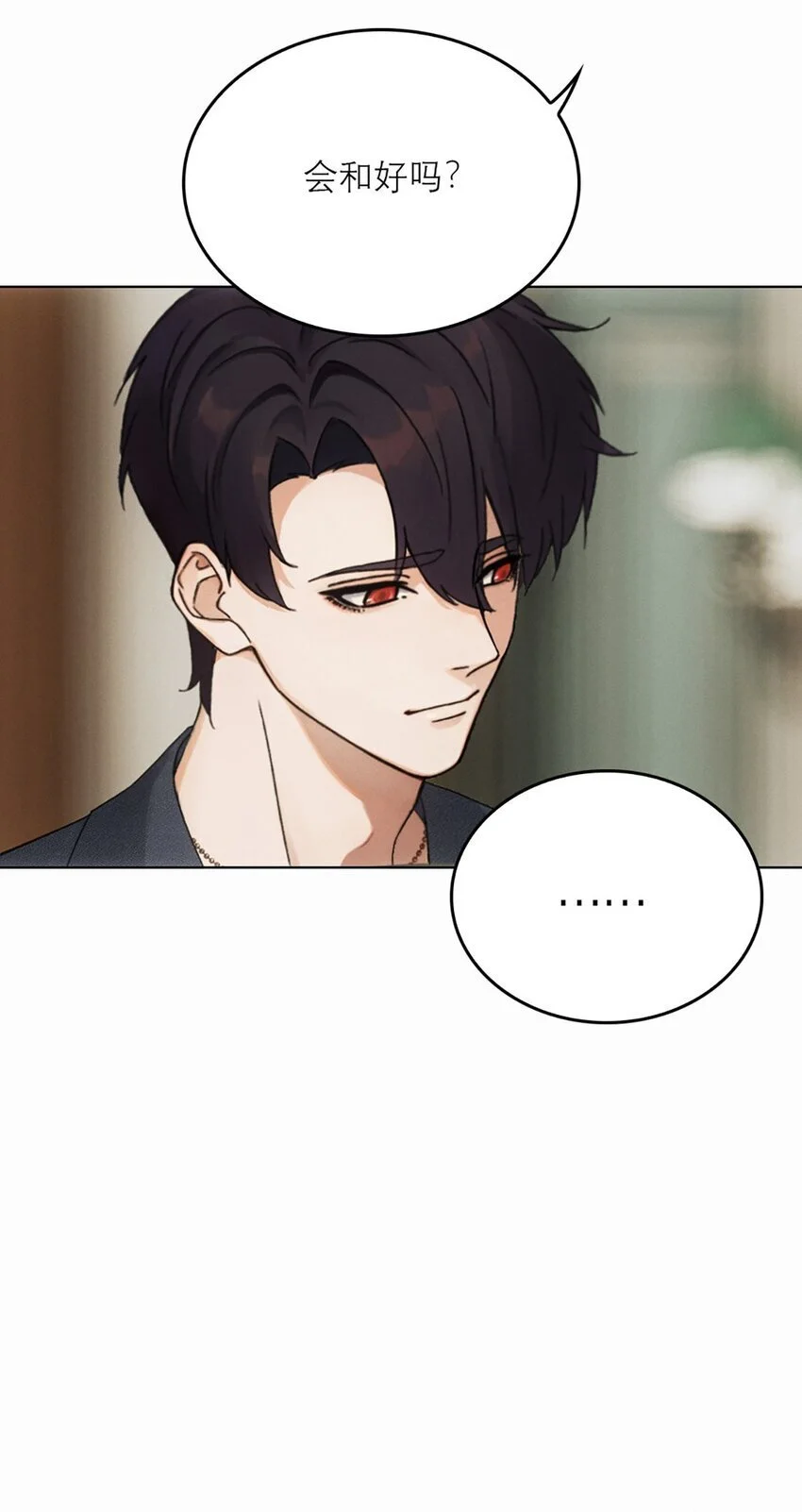 06 我好想——28