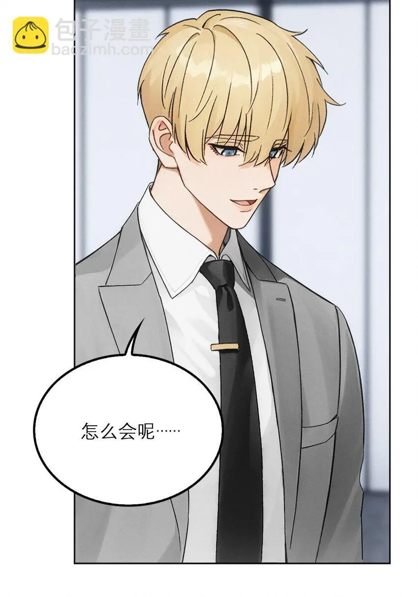 07 别的女人……14