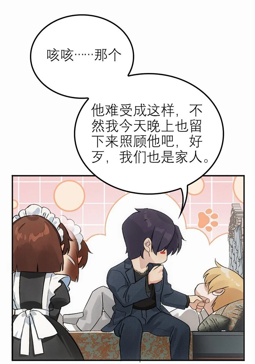 06 我好想——32