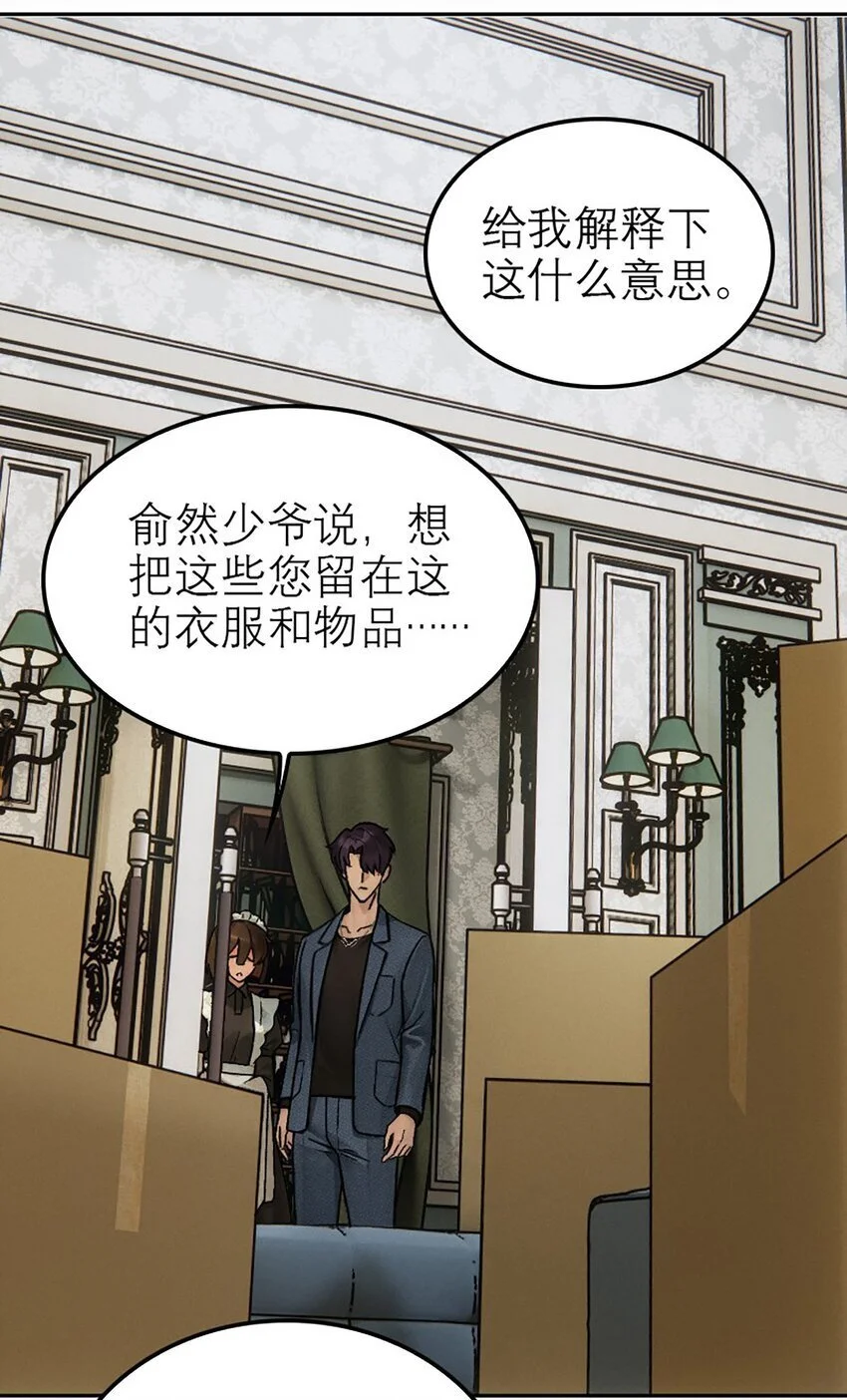 06 我好想——38