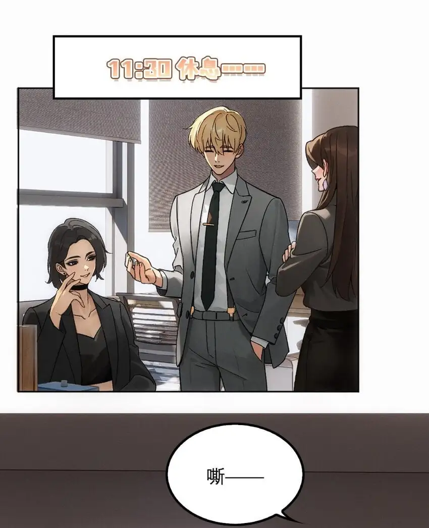 07 别的女人……20
