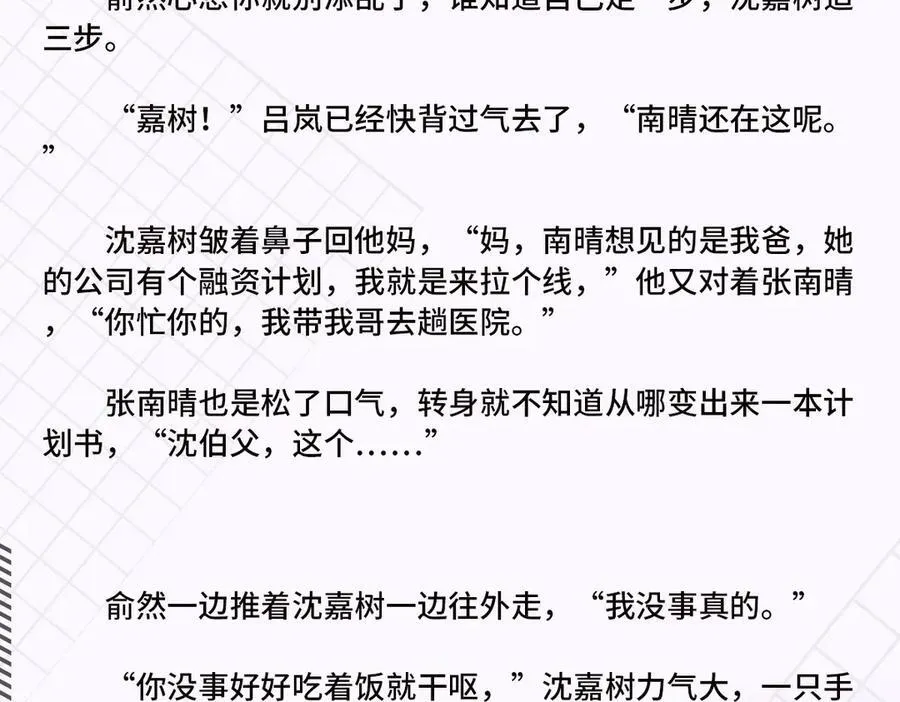 完结通知13