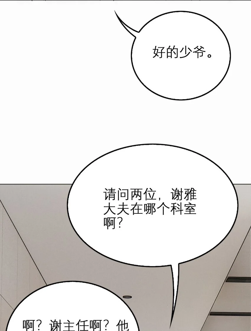 03 原来是这样39
