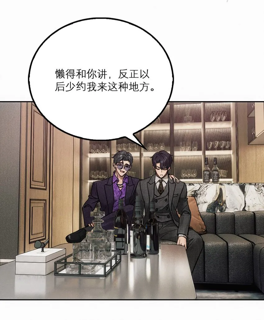 11 俞然的气味9