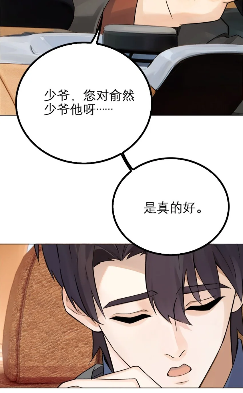03 原来是这样20