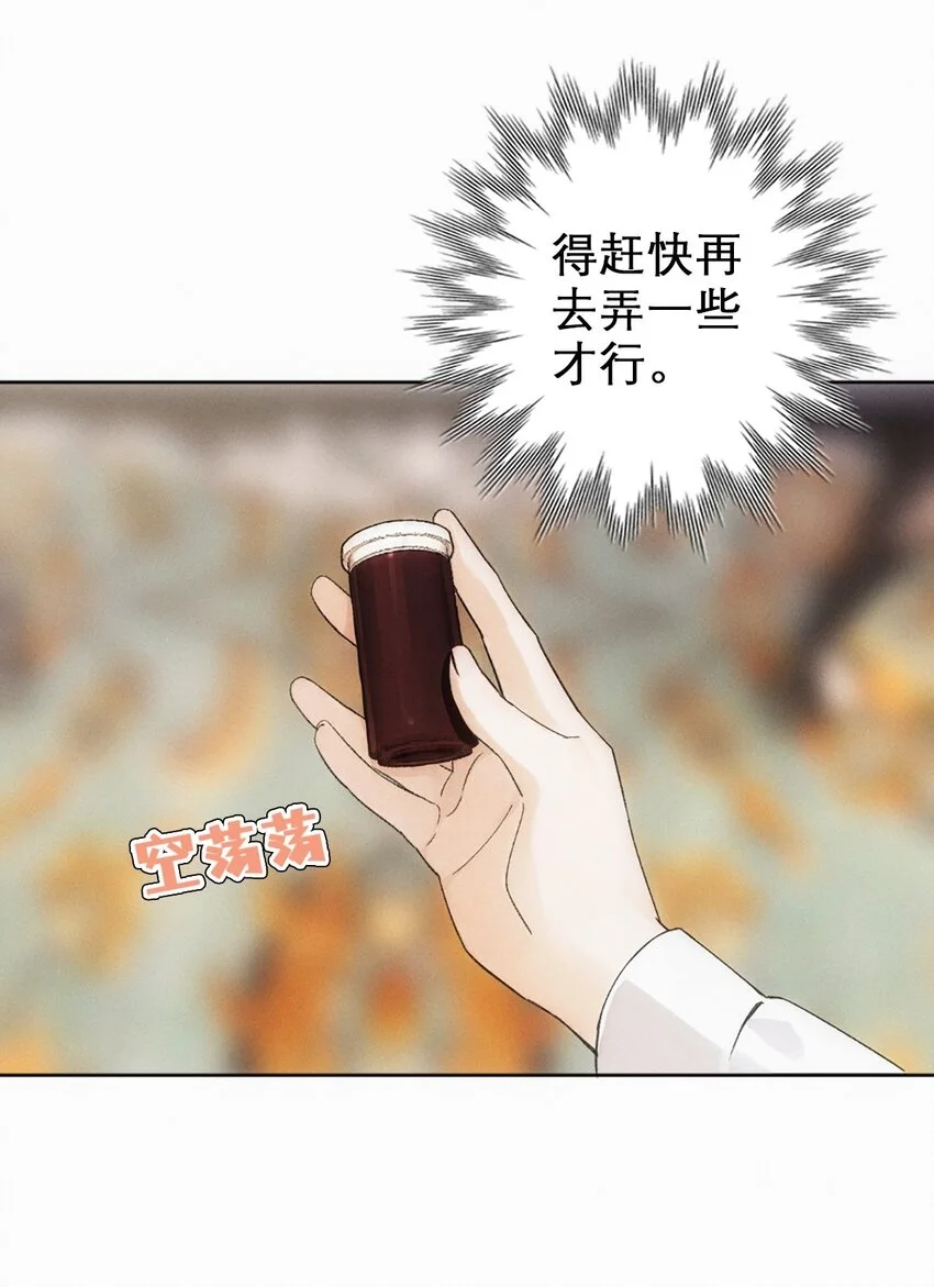 02 我们的曾经28
