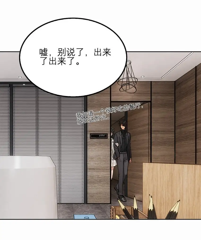 07 别的女人……32