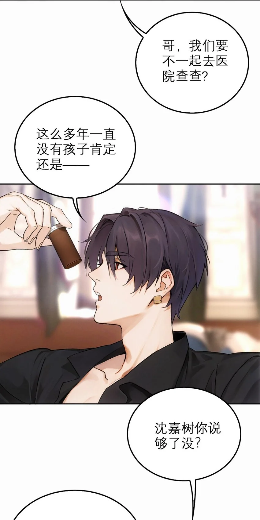 02 我们的曾经32