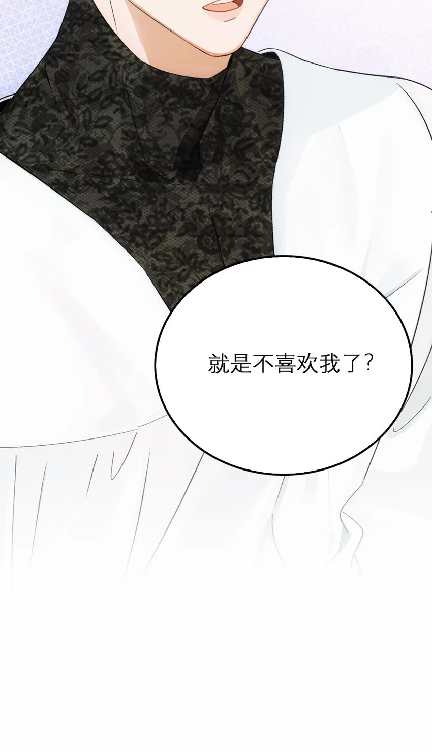 02 我们的曾经41