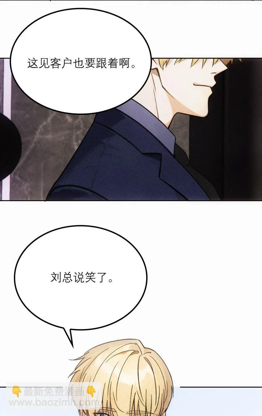 13 睡醒不认人了26